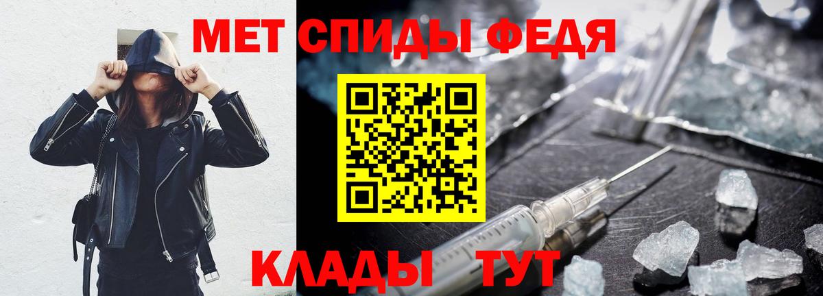 Amphetamine Premium Сургут