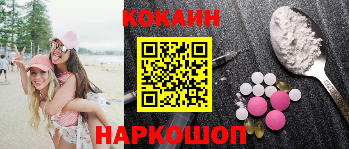 Меф МЯУ МЯУ  Вход с VPN  Гашиш  Марихуана  Сургут  Лсд 25  Меф кристаллы  КОКАИН 