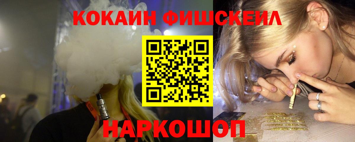 КОКАИН 99%  Кокаин Эквадор  Сургут  Вход с VPN 