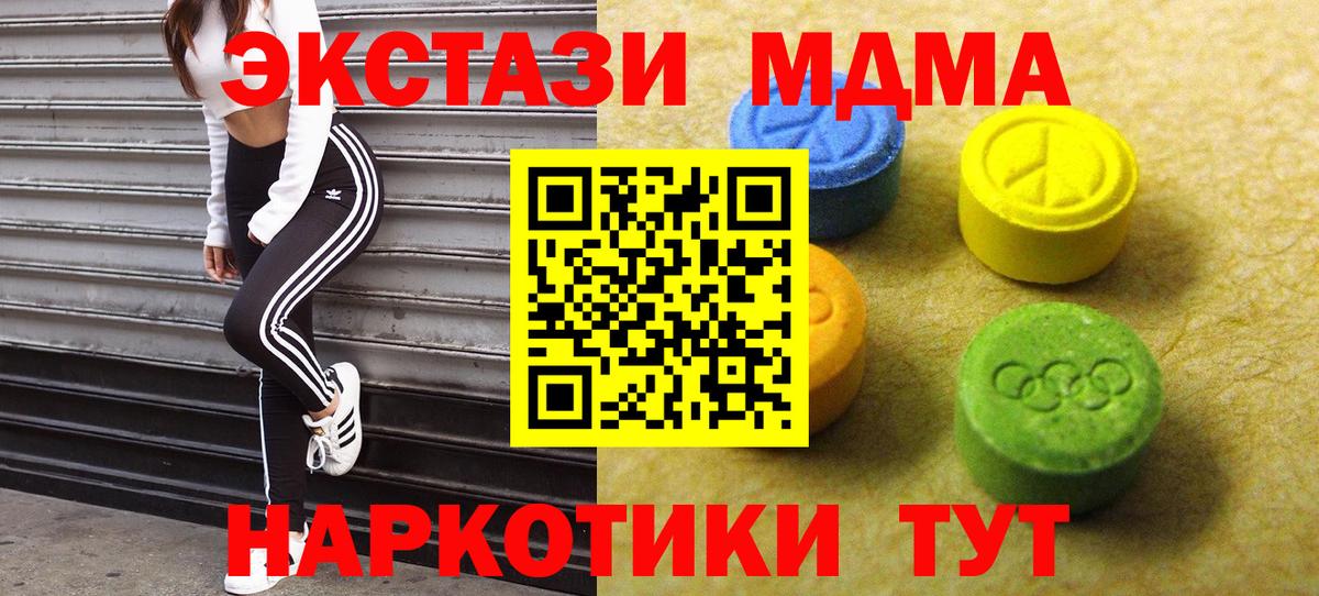 Ecstasy  ЭКСТАЗИ Punisher  ЭКСТАЗИ XTC  наркота  Сургут  Вход с VPN 