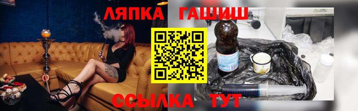 ГАШИШ AMNESIA HAZE Сургут