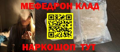 дживик Новокубанск