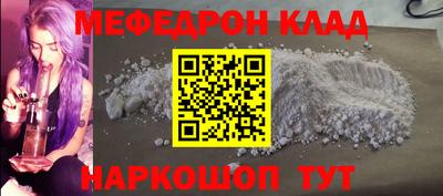 бутик Новозыбков