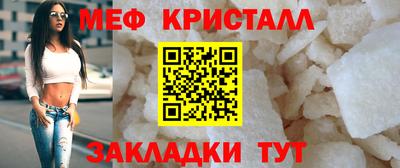 дживик Новокубанск