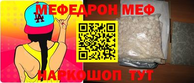 дживик Новокубанск