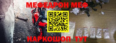 бутик Новозыбков