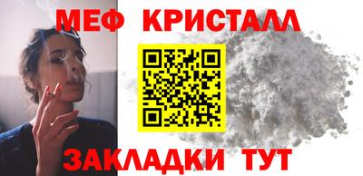 бутик Новозыбков