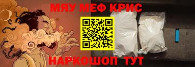 дживик Новокубанск