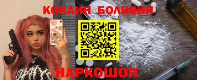 дживик Новокубанск
