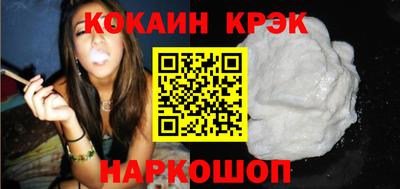 бутик Новозыбков