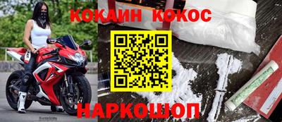 дживик Новокубанск