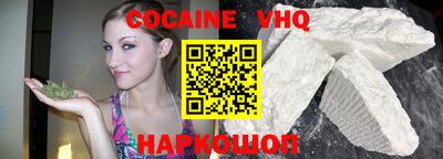 бутик Новозыбков