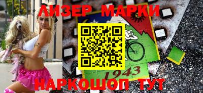 дживик Новокубанск