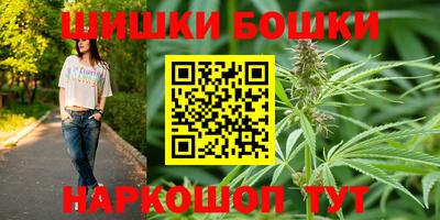 бутик Новозыбков
