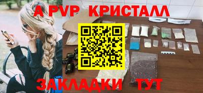 МДПВ Новодвинск