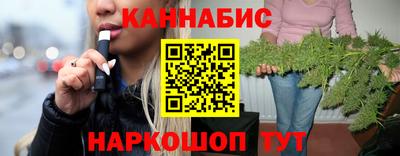 бутик Новозыбков