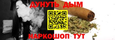 бутик Новозыбков