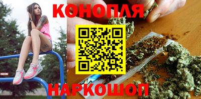 бутик Новозыбков