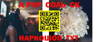 бутик Новозыбков
