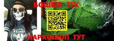бутик Новозыбков