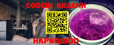 дживик Новокубанск