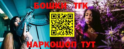 дживик Новокубанск