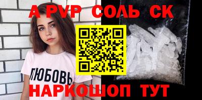 бутик Новозыбков