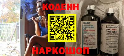 бутик Новозыбков