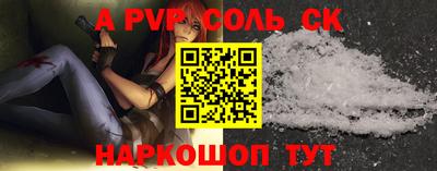 МДПВ Новодвинск