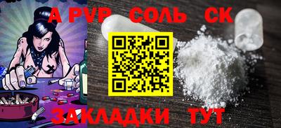 дживик Новокубанск