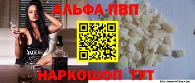 бутик Новозыбков