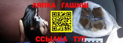 дживик Новокубанск