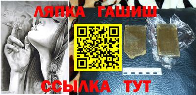 бутик Новозыбков