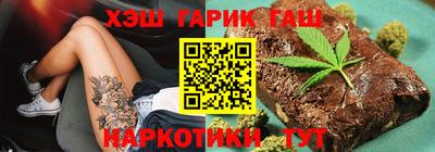 бутик Новозыбков