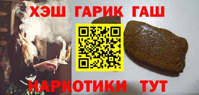 бутик Новозыбков