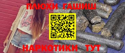 бутик Новозыбков