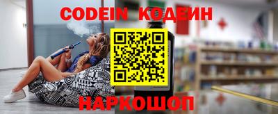 дживик Новокубанск