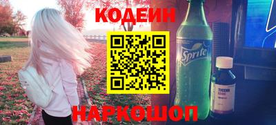 бутик Новозыбков