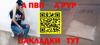 МДПВ Новодвинск