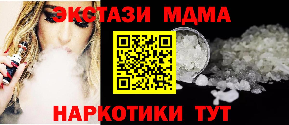ГАШИШ Сургут