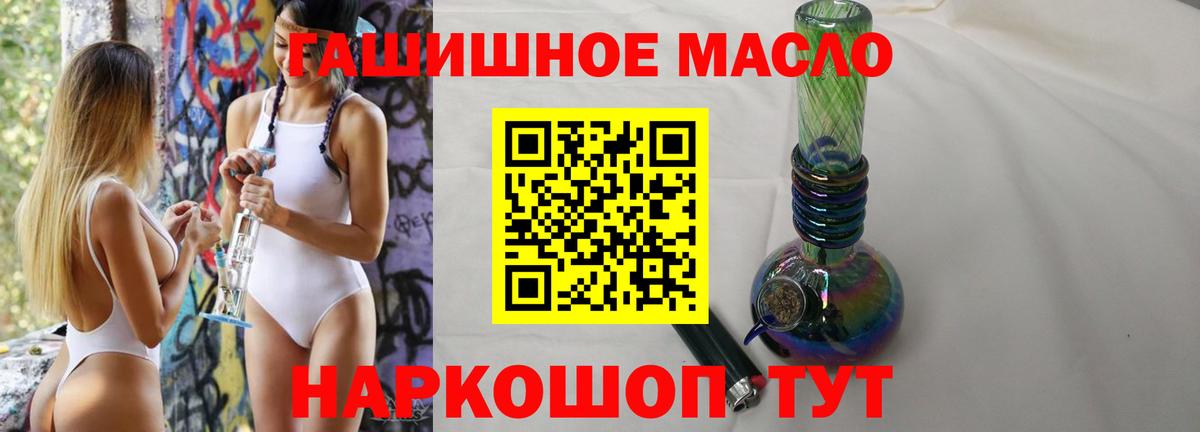 ТГК Wax Сургут