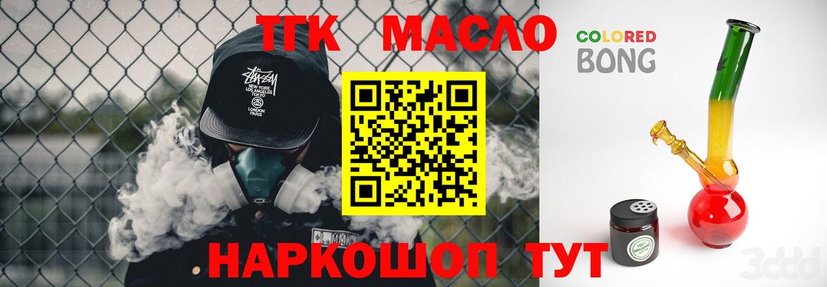 ТГК Wax  даркнет сайт  Сургут  Вход с VPN 