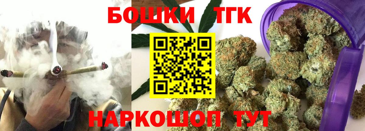 Канабис MAZAR  Вход с VPN  Марихуана AK-47  Канабис конопля  Сургут 
